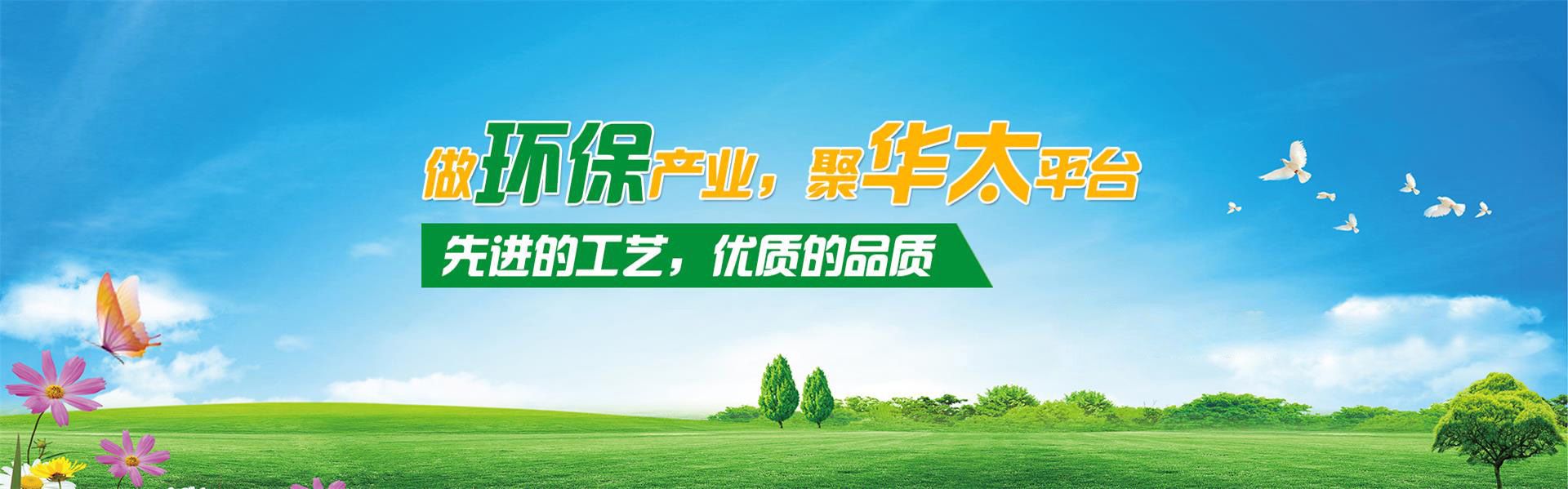 宜興市鑫源輥業(yè)有限公司,鑫源輥業(yè)官網(wǎng)