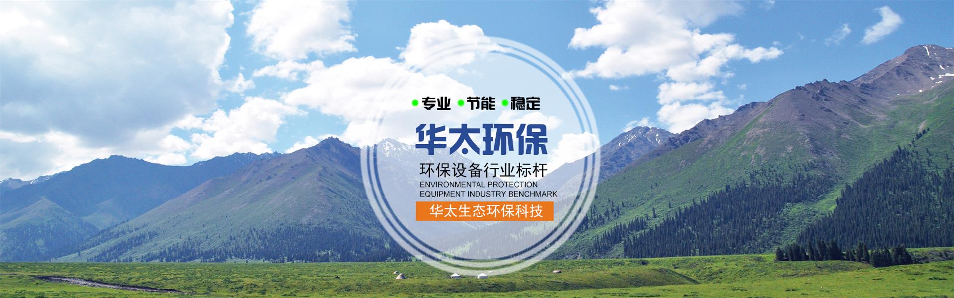 宜興市鑫源輥業(yè)有限公司,鑫源輥業(yè)官網(wǎng)